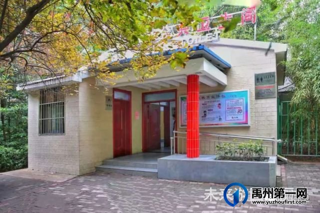 禹州78座公厕具体位置如下 找厕所更方便 禹州78座公厕具体位置如下 找厕所更方便