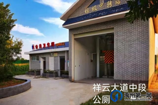 禹州78座公厕具体位置如下 找厕所更方便 禹州78座公厕具体位置如下 找厕所更方便