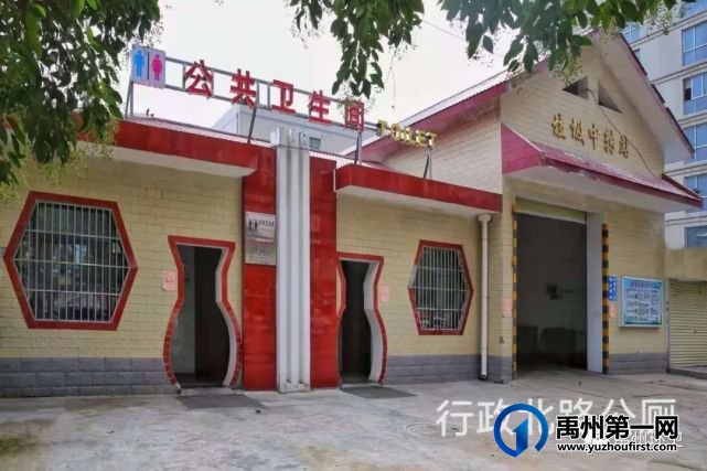 禹州78座公厕具体位置如下 找厕所更方便 禹州78座公厕具体位置如下 找厕所更方便