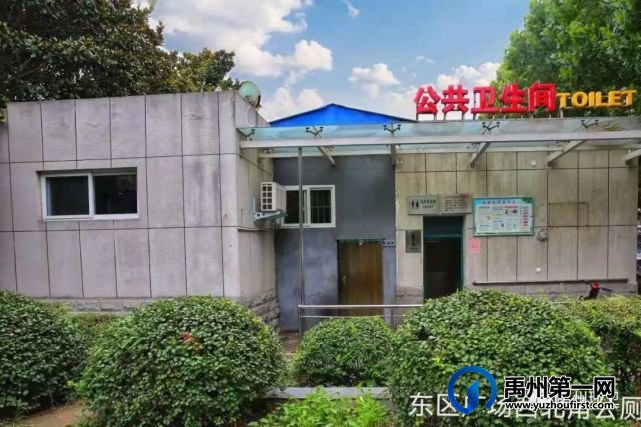 禹州78座公厕具体位置如下 找厕所更方便 禹州78座公厕具体位置如下 找厕所更方便