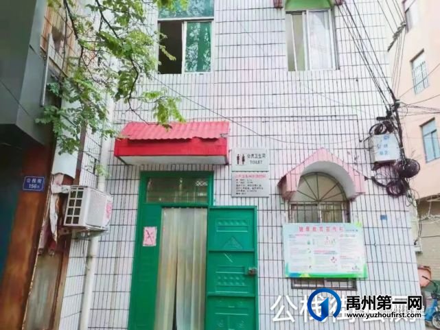 禹州78座公厕具体位置如下 找厕所更方便 禹州78座公厕具体位置如下 找厕所更方便