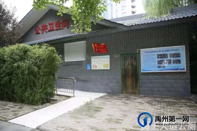 禹州78座公厕具体位置如下 找厕所更方便 禹州78座公厕具体位置如下 找厕所更方便