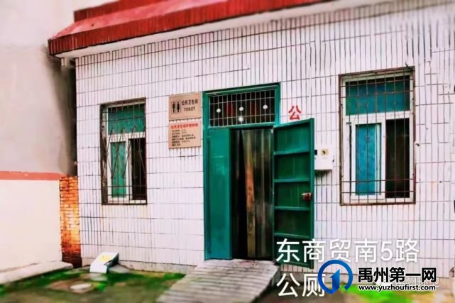 禹州78座公厕具体位置如下 找厕所更方便 禹州78座公厕具体位置如下 找厕所更方便