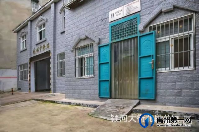 禹州78座公厕具体位置如下 找厕所更方便 禹州78座公厕具体位置如下 找厕所更方便