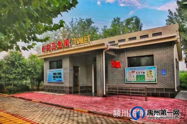 禹州78座公厕具体位置如下 找厕所更方便 禹州78座公厕具体位置如下 找厕所更方便
