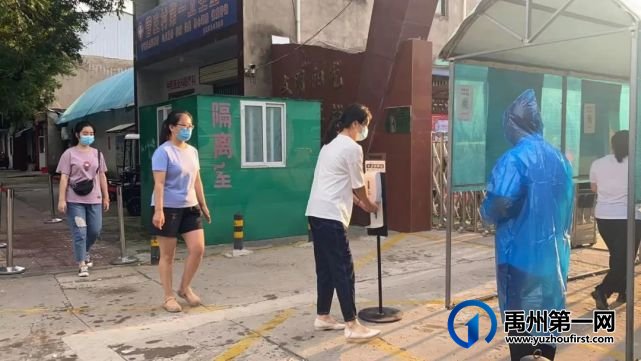 禹州市第五实验学校开学疫情防控演练 禹州市第五实验学校开学疫情防控演练