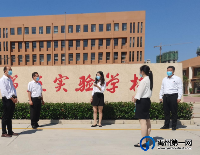 禹州市第五实验学校开学疫情防控演练 禹州市第五实验学校开学疫情防控演练