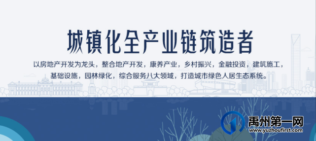 禹州润泓钧樾府|爱心捐赠,助力乡村振兴 禹州润泓钧樾府|爱心捐赠,助力乡村振兴