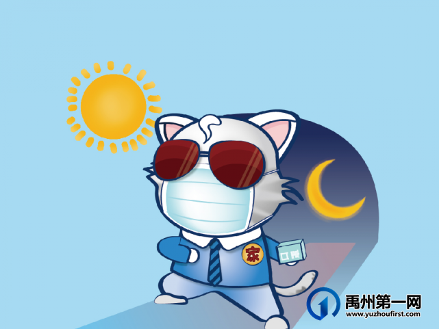 禹州市实验幼儿园2021年秋季开学通知及温馨提示! 禹州市实验幼儿园2021年秋季开学通知及温馨提示!