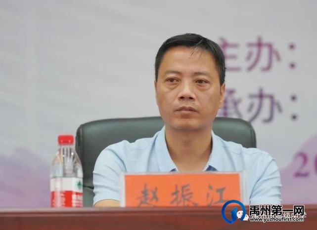 禹州市高级中学庆祝第37个教师节 暨特殊贡献奖表彰大会 禹州市高级中学庆祝第37个教师节 暨特殊贡献奖表彰大会