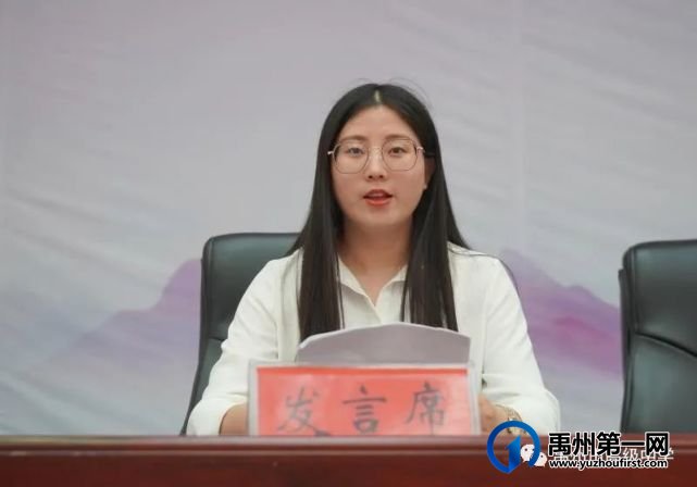 禹州市高级中学庆祝第37个教师节 暨特殊贡献奖表彰大会 禹州市高级中学庆祝第37个教师节 暨特殊贡献奖表彰大会
