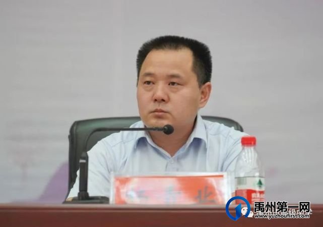 禹州市高级中学庆祝第37个教师节 暨特殊贡献奖表彰大会 禹州市高级中学庆祝第37个教师节 暨特殊贡献奖表彰大会