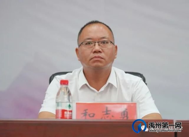禹州市高级中学庆祝第37个教师节 暨特殊贡献奖表彰大会 禹州市高级中学庆祝第37个教师节 暨特殊贡献奖表彰大会
