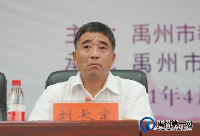 禹州市高级中学庆祝第37个教师节 暨特殊贡献奖表彰大会 禹州市高级中学庆祝第37个教师节 暨特殊贡献奖表彰大会