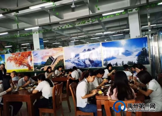 禹州市高级中学庆祝第37个教师节 暨特殊贡献奖表彰大会 禹州市高级中学庆祝第37个教师节 暨特殊贡献奖表彰大会
