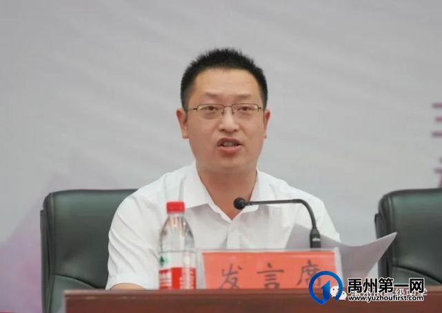 禹州市高级中学庆祝第37个教师节 暨特殊贡献奖表彰大会 禹州市高级中学庆祝第37个教师节 暨特殊贡献奖表彰大会