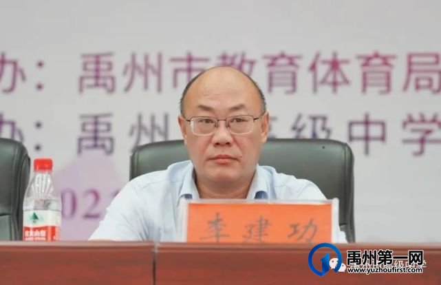 禹州市高级中学庆祝第37个教师节 暨特殊贡献奖表彰大会 禹州市高级中学庆祝第37个教师节 暨特殊贡献奖表彰大会