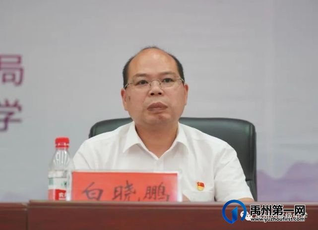 禹州市高级中学庆祝第37个教师节 暨特殊贡献奖表彰大会 禹州市高级中学庆祝第37个教师节 暨特殊贡献奖表彰大会