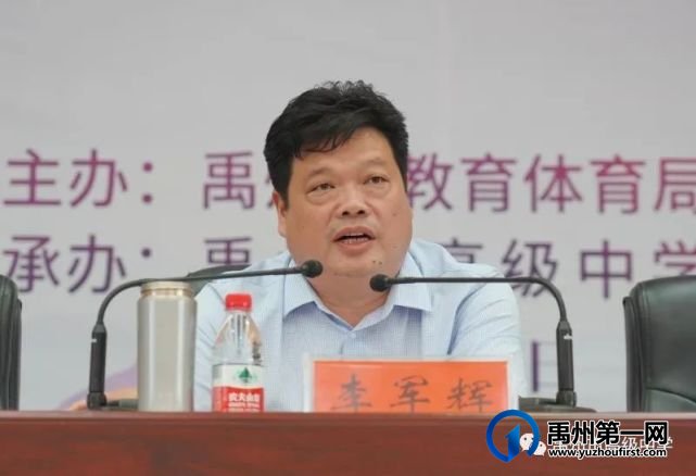 禹州市高级中学庆祝第37个教师节 暨特殊贡献奖表彰大会 禹州市高级中学庆祝第37个教师节 暨特殊贡献奖表彰大会