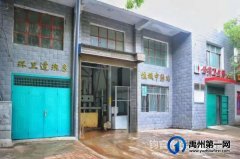 禹州78座公厕具体位置如下 找厕所更方便