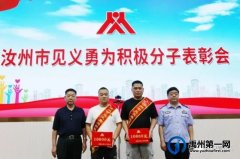 禹州好男儿，汝州街头勇斗持刀歹徒获赞誉