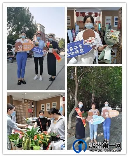 禹州建业为教师业主敬束鲜花 以表师恩 禹州建业为教师业主敬束鲜花 以表师恩