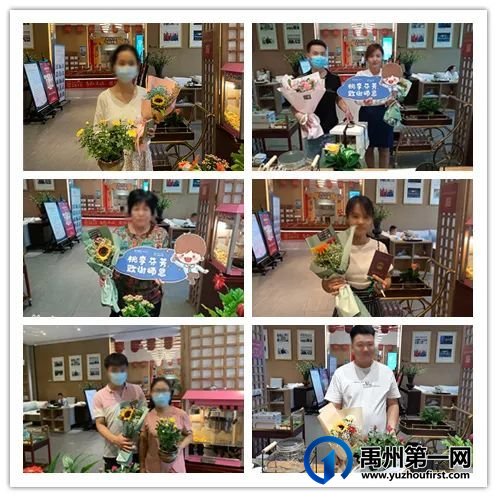 禹州建业为教师业主敬束鲜花 以表师恩 禹州建业为教师业主敬束鲜花 以表师恩