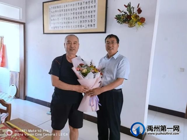 禹州市第一高级中学情满教师节,慰问暖人心 禹州市第一高级中学情满教师节,慰问暖人心