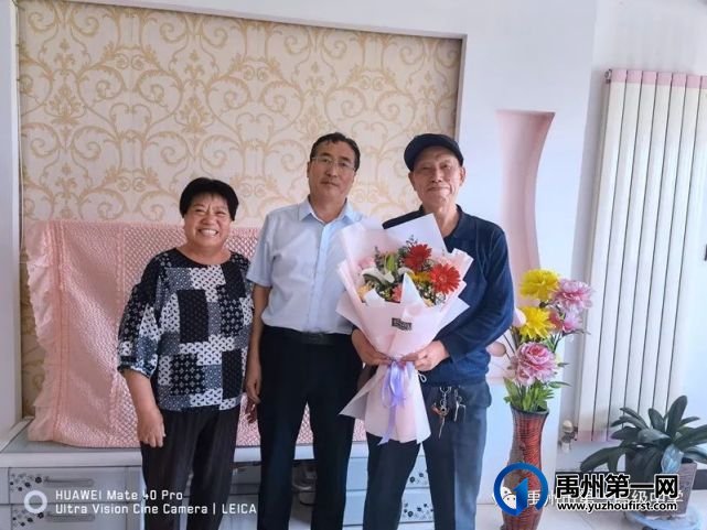 禹州市第一高级中学情满教师节,慰问暖人心 禹州市第一高级中学情满教师节,慰问暖人心