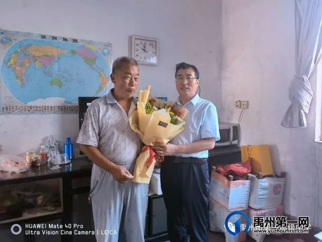 禹州市第一高级中学情满教师节,慰问暖人心 禹州市第一高级中学情满教师节,慰问暖人心