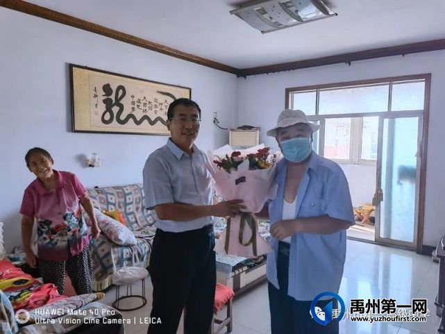 禹州市第一高级中学情满教师节,慰问暖人心 禹州市第一高级中学情满教师节,慰问暖人心