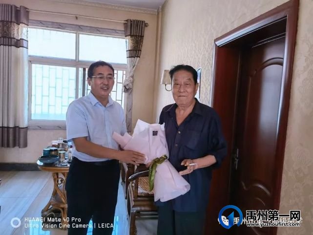 禹州市第一高级中学情满教师节,慰问暖人心 禹州市第一高级中学情满教师节,慰问暖人心