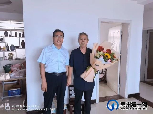禹州市第一高级中学情满教师节,慰问暖人心 禹州市第一高级中学情满教师节,慰问暖人心