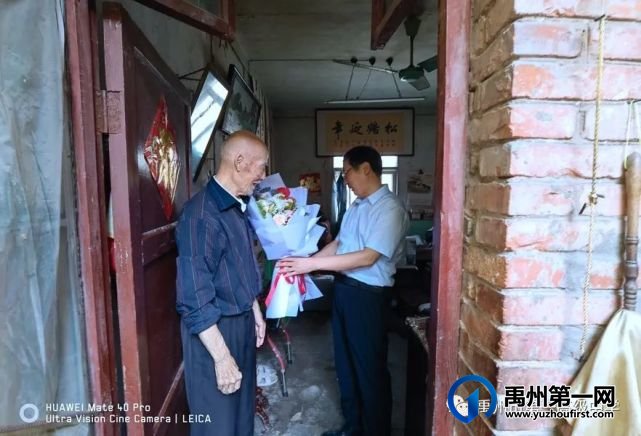禹州市第一高级中学情满教师节,慰问暖人心 禹州市第一高级中学情满教师节,慰问暖人心
