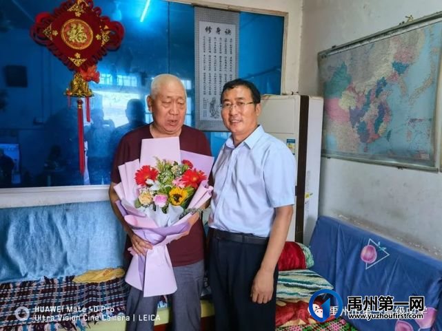 禹州市第一高级中学情满教师节,慰问暖人心 禹州市第一高级中学情满教师节,慰问暖人心