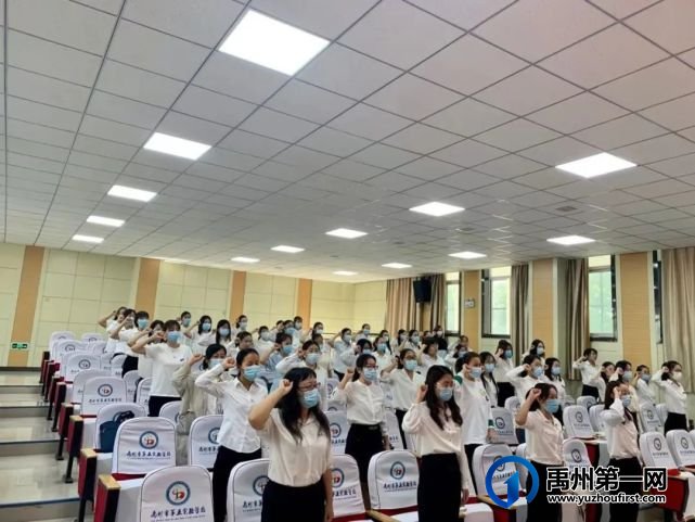 2021年禹州市第五实验学校教师节表彰大会 2021年禹州市第五实验学校教师节表彰大会
