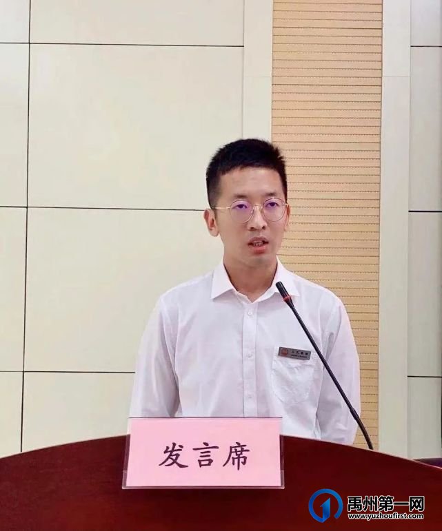 2021年禹州市第五实验学校教师节表彰大会 2021年禹州市第五实验学校教师节表彰大会