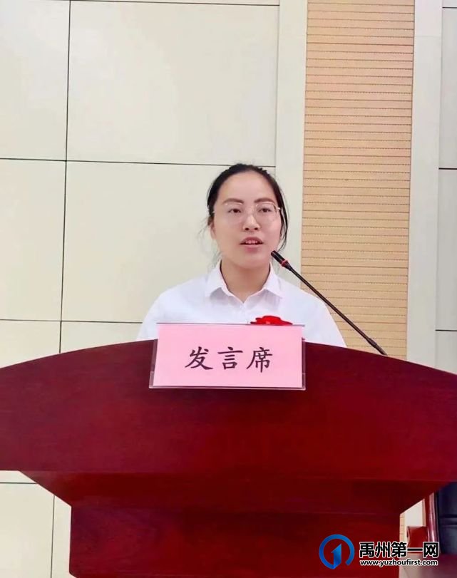 2021年禹州市第五实验学校教师节表彰大会 2021年禹州市第五实验学校教师节表彰大会