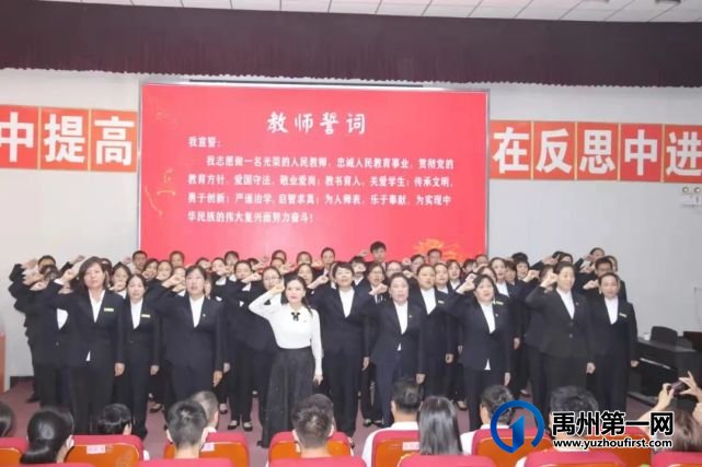 禹州寨子社区第三届励志奖暨教师节表彰大会顺利举行! 禹州寨子社区第三届励志奖暨教师节表彰大会顺利举行!