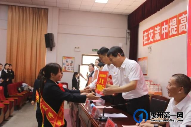 禹州寨子社区第三届励志奖暨教师节表彰大会顺利举行! 禹州寨子社区第三届励志奖暨教师节表彰大会顺利举行!