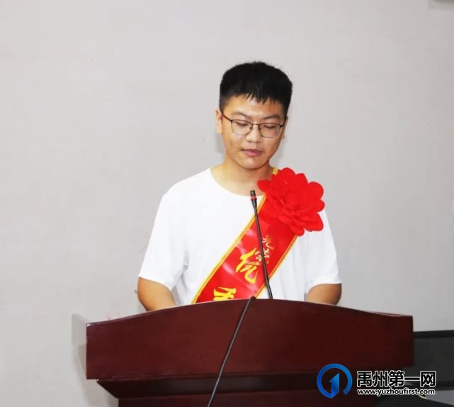 禹州寨子社区第三届励志奖暨教师节表彰大会顺利举行! 禹州寨子社区第三届励志奖暨教师节表彰大会顺利举行!