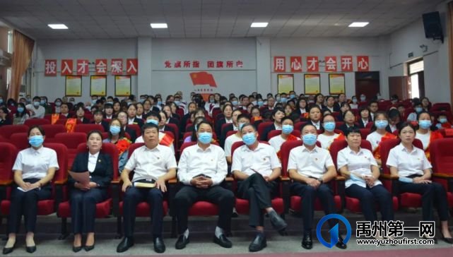 禹州寨子社区第三届励志奖暨教师节表彰大会顺利举行! 禹州寨子社区第三届励志奖暨教师节表彰大会顺利举行!