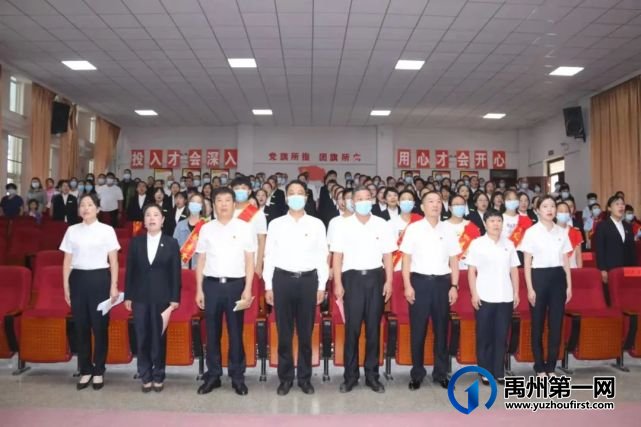 禹州寨子社区第三届励志奖暨教师节表彰大会顺利举行! 禹州寨子社区第三届励志奖暨教师节表彰大会顺利举行!