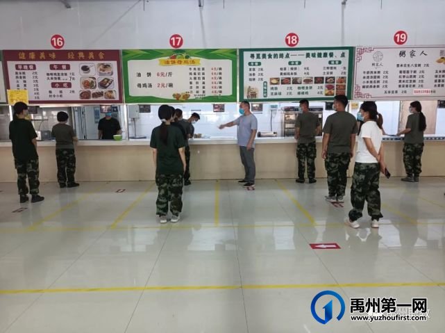 禹州中专举行2021年秋季开学疫情防控应急演练 禹州中专举行2021年秋季开学疫情防控应急演练
