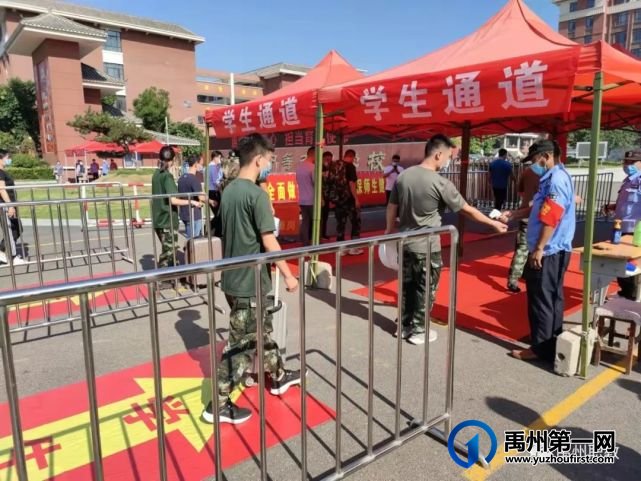 禹州中专举行2021年秋季开学疫情防控应急演练 禹州中专举行2021年秋季开学疫情防控应急演练