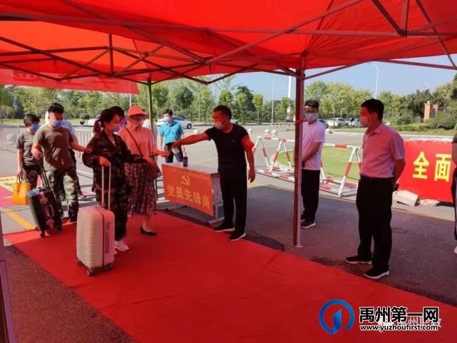 禹州中专举行2021年秋季开学疫情防控应急演练 禹州中专举行2021年秋季开学疫情防控应急演练