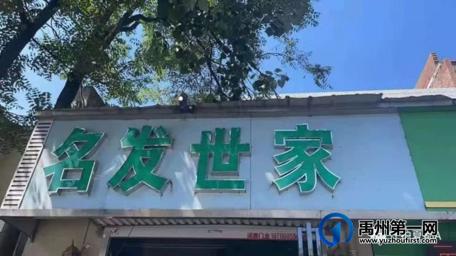 禹州一小伙汝州街头勇斗持刀歹徒获赞誉... 禹州一小伙汝州街头勇斗持刀歹徒获赞誉...