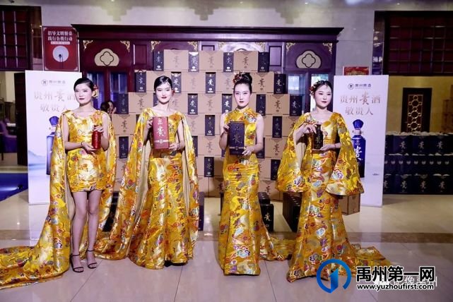 2021贵州贵酒雅品会在禹州宾馆举行 2021贵州贵酒雅品会在禹州宾馆举行