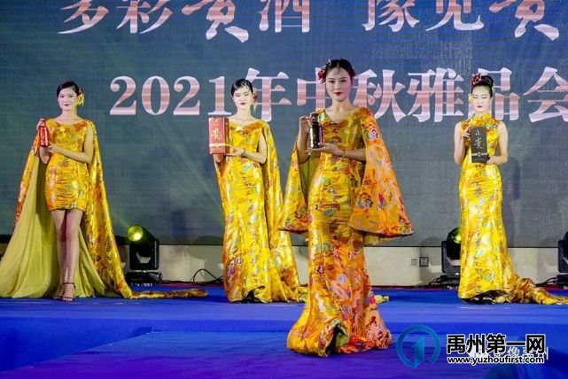 2021贵州贵酒雅品会在禹州宾馆举行 2021贵州贵酒雅品会在禹州宾馆举行