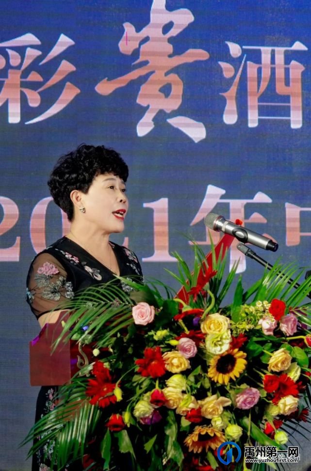 2021贵州贵酒雅品会在禹州宾馆举行 2021贵州贵酒雅品会在禹州宾馆举行